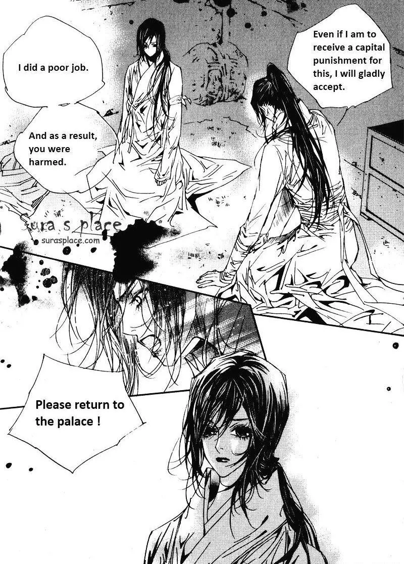 Manga page 15