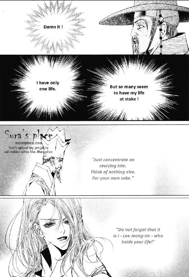 Manga page 15
