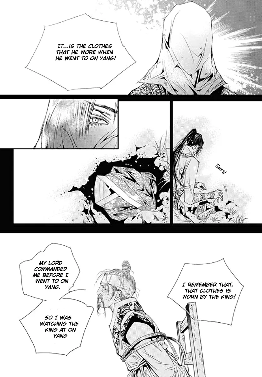 Manga page 26