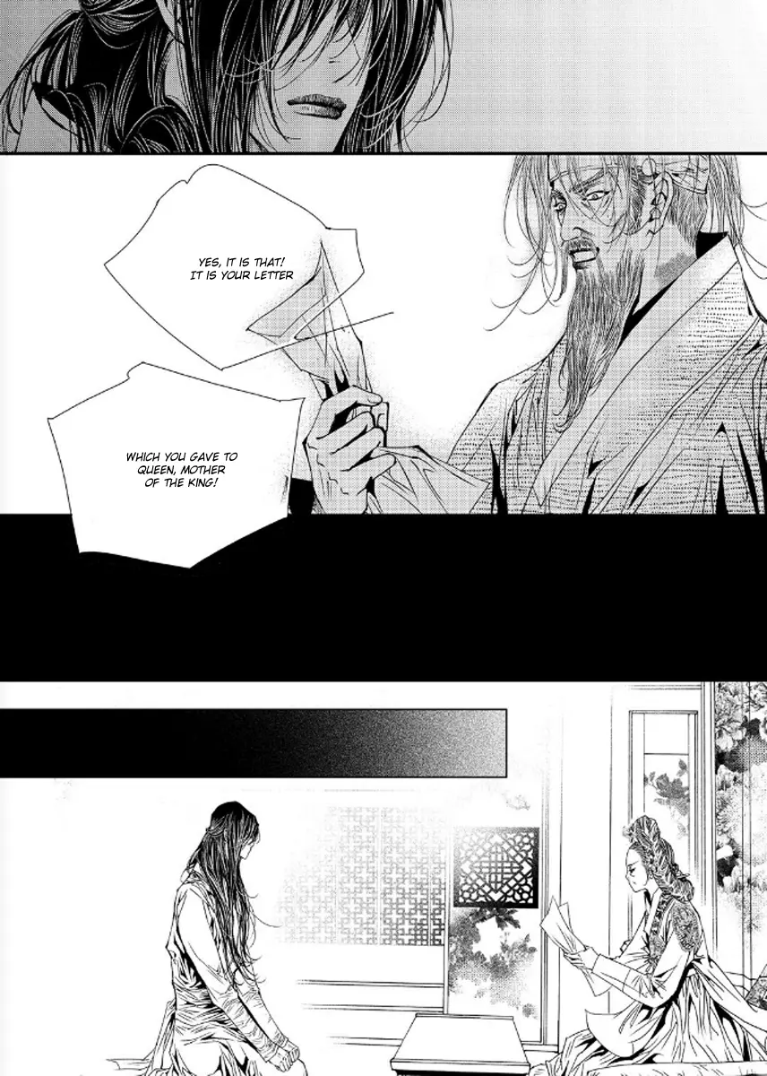 Manga page 25
