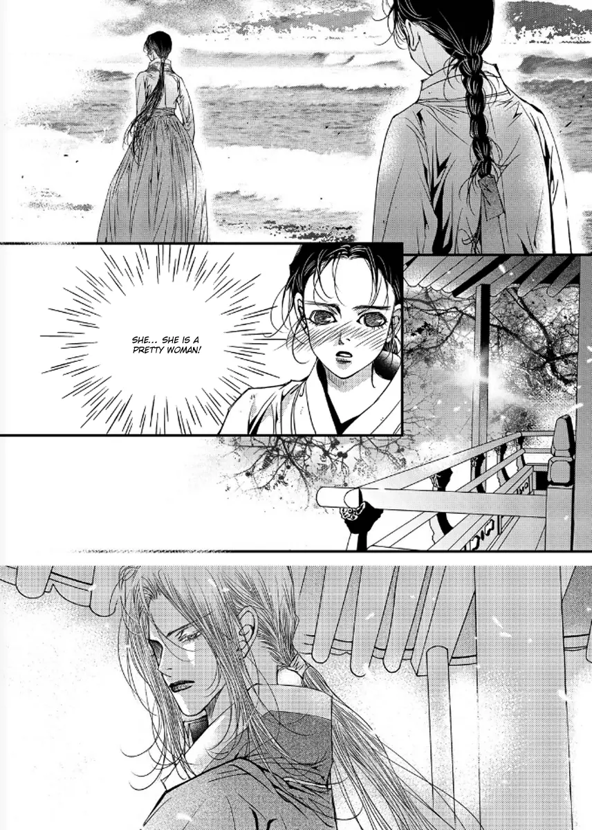 Manga page 25