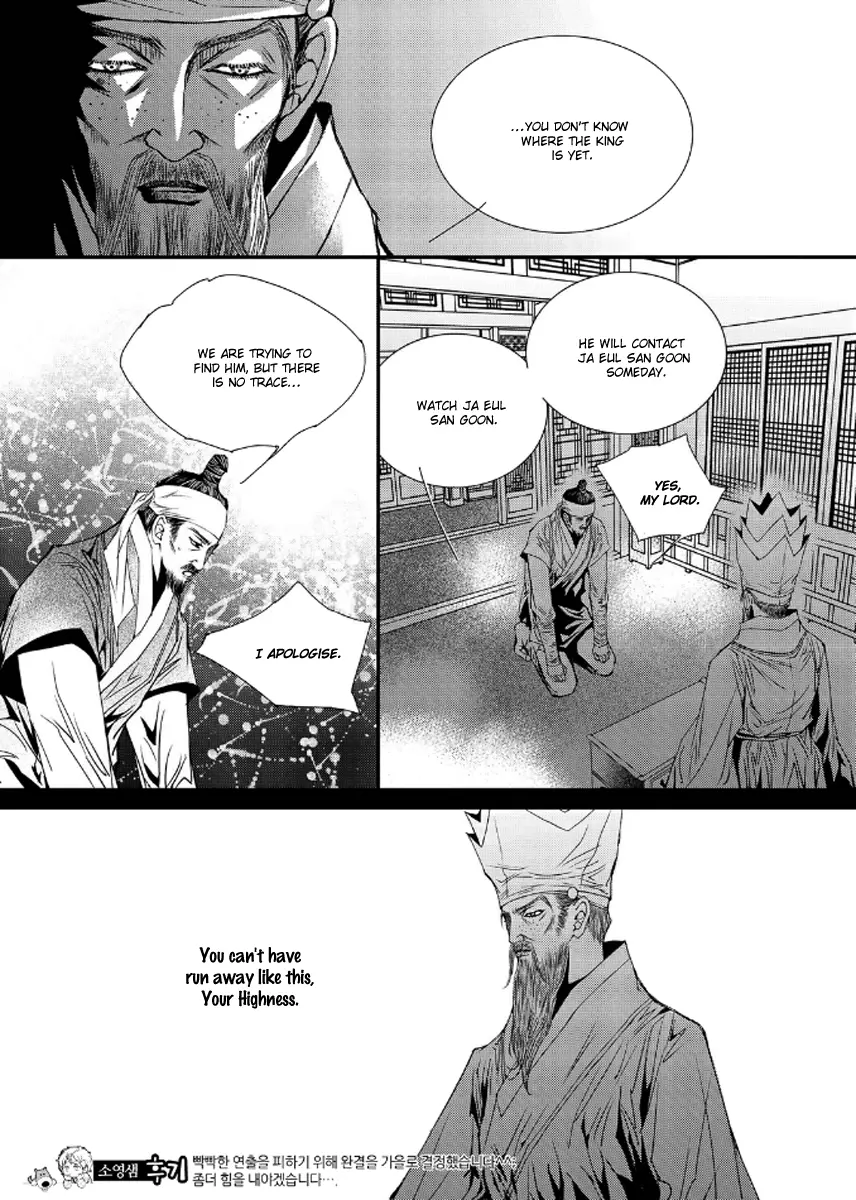 Manga page 20