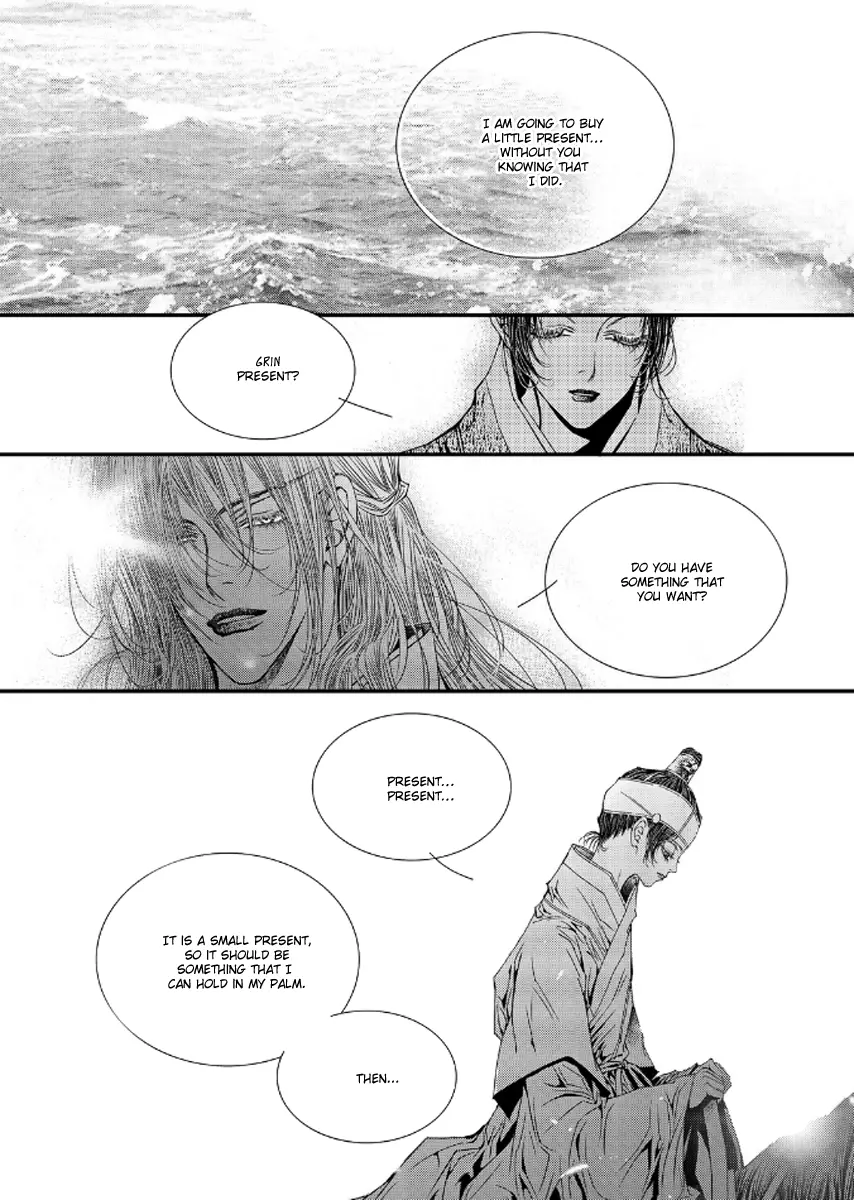 Manga page 16