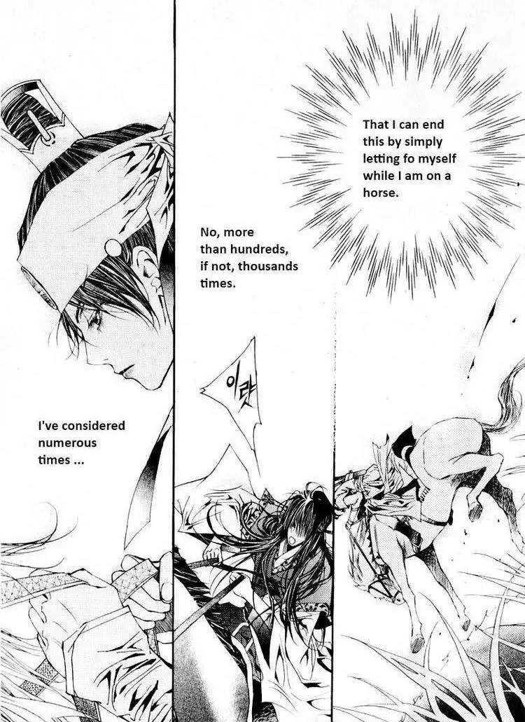 Manga page 24