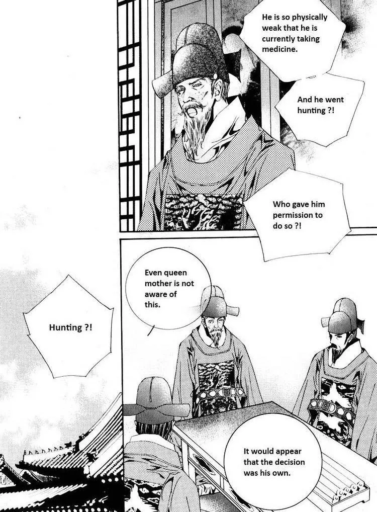 Manga page 17