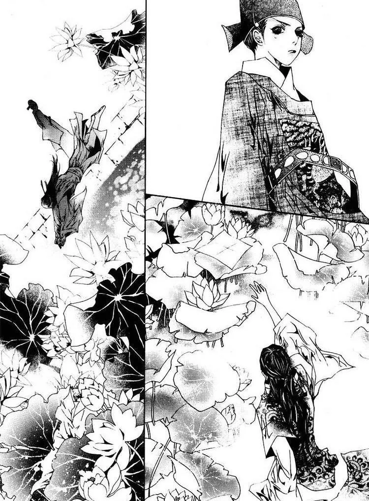 Manga page 33