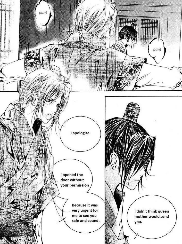 Manga page 21