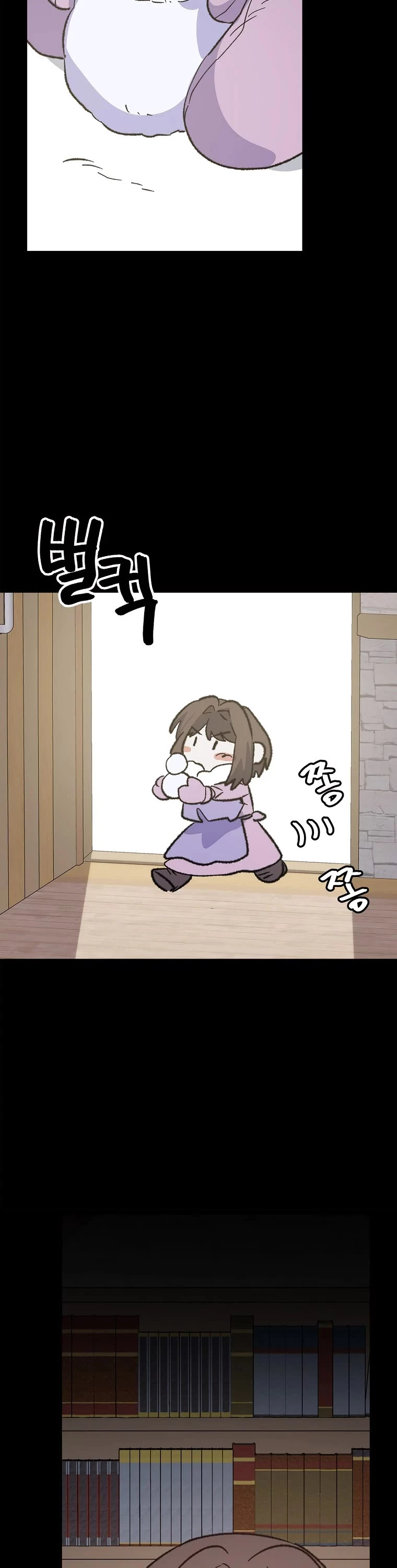 Manga page 40