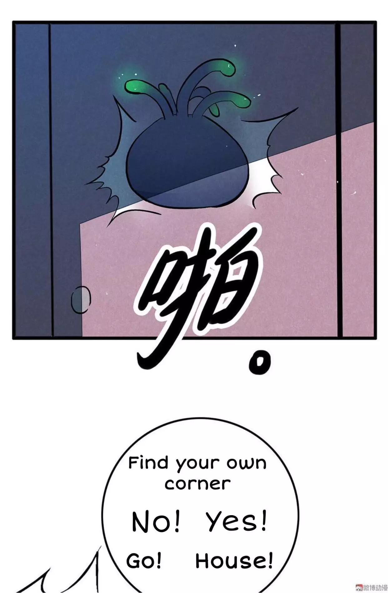 Manga page 20