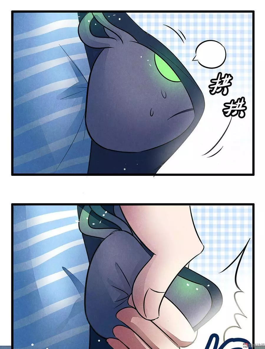 Manga page 40
