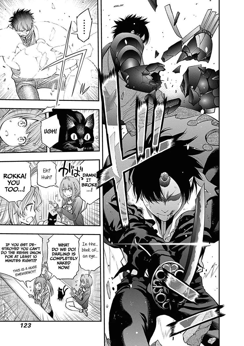 Manga page 12