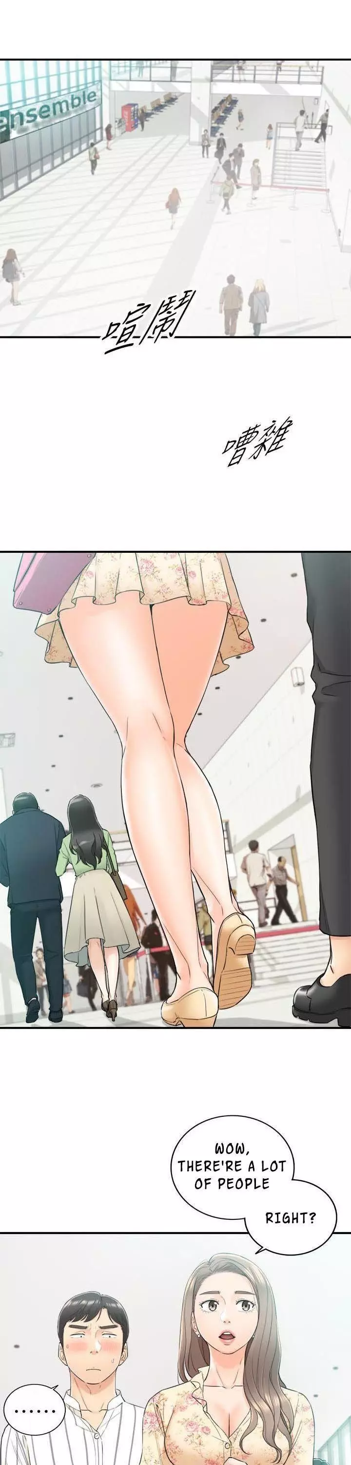Manga page 3
