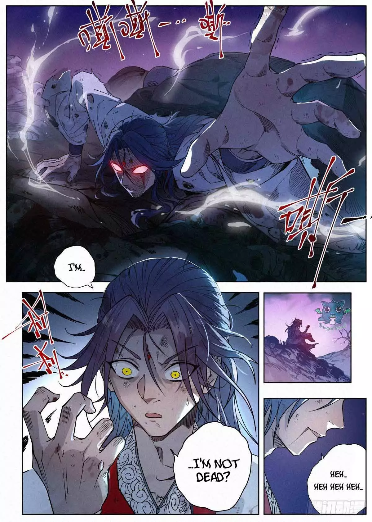 Manga page 12