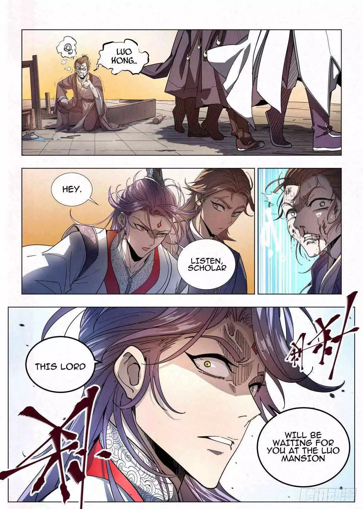 Manga page 6