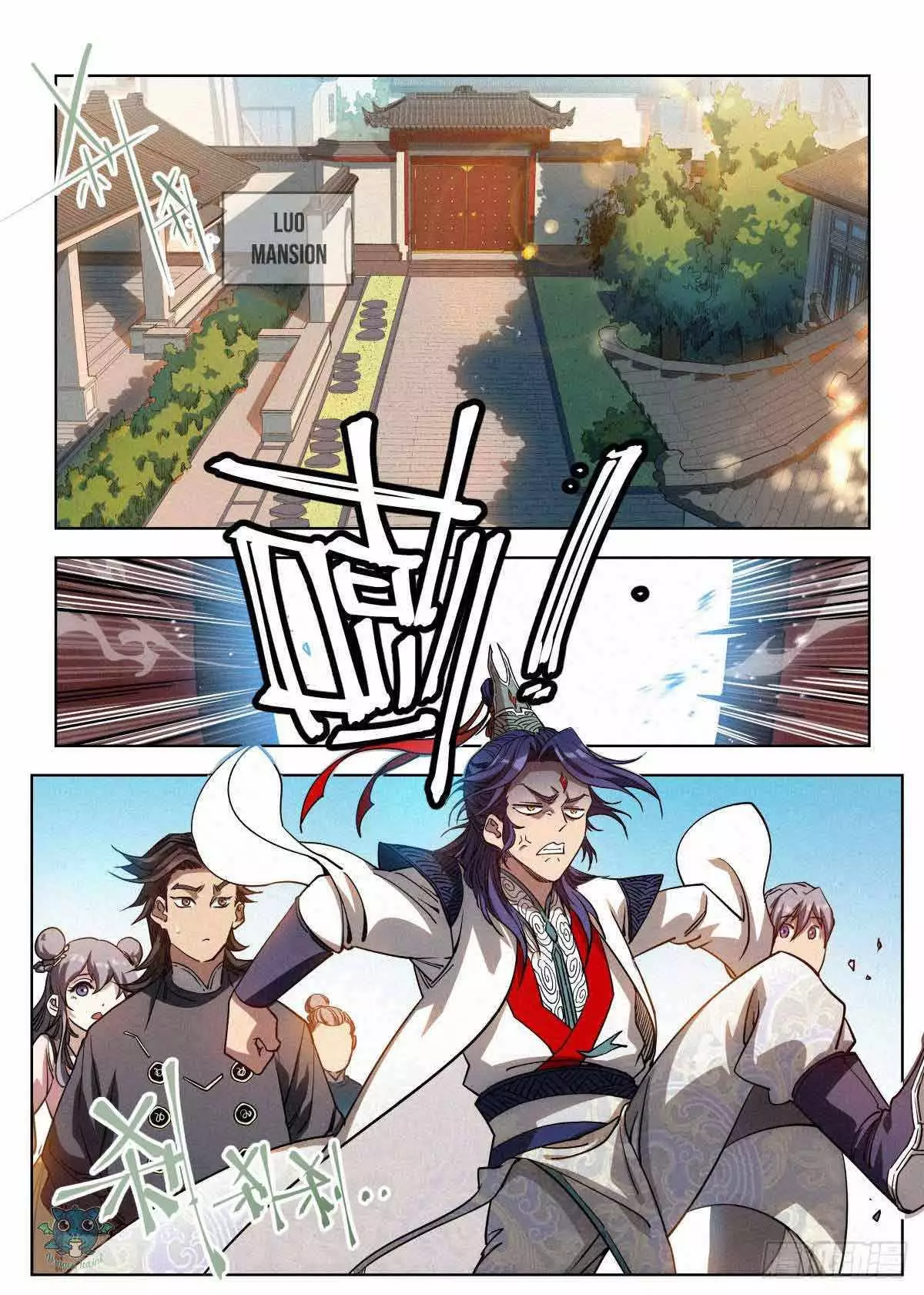 Manga page 7