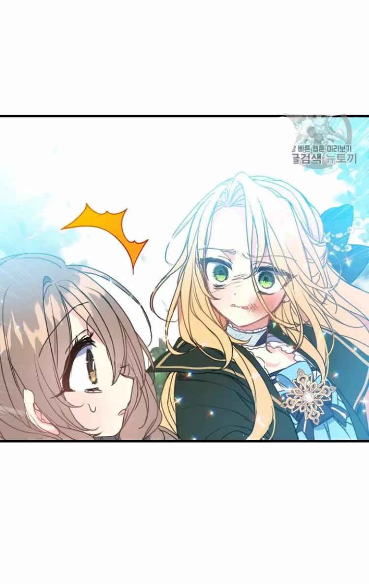 Manga page 28