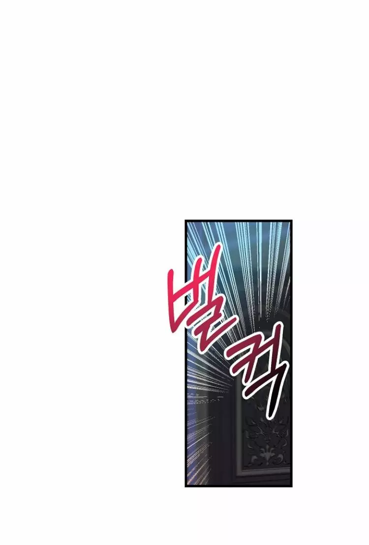Manga page 36