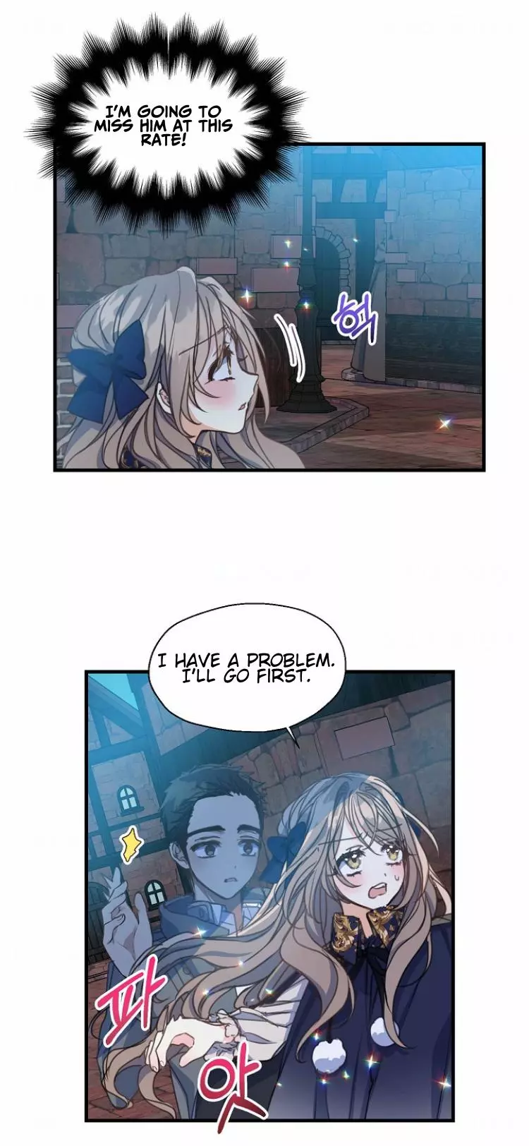 Manga page 17