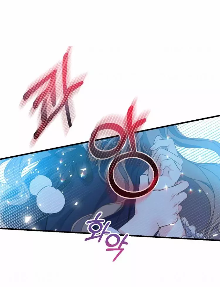 Manga page 44