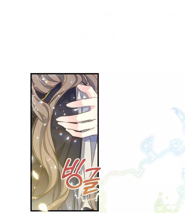 Manga page 30