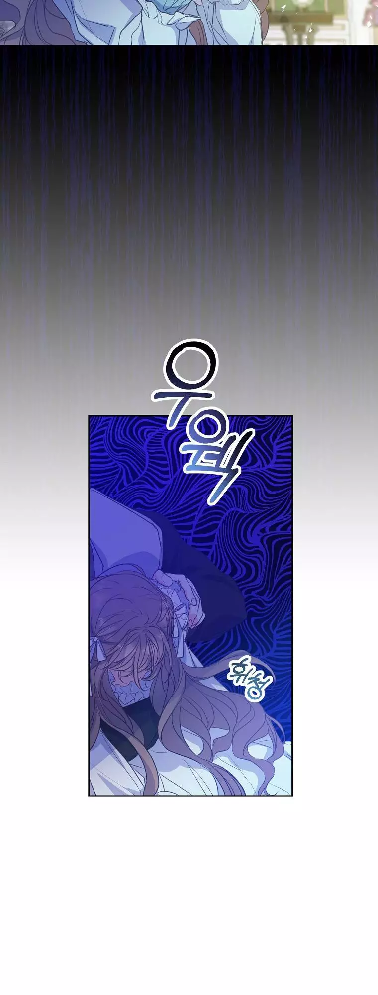 Manga page 41
