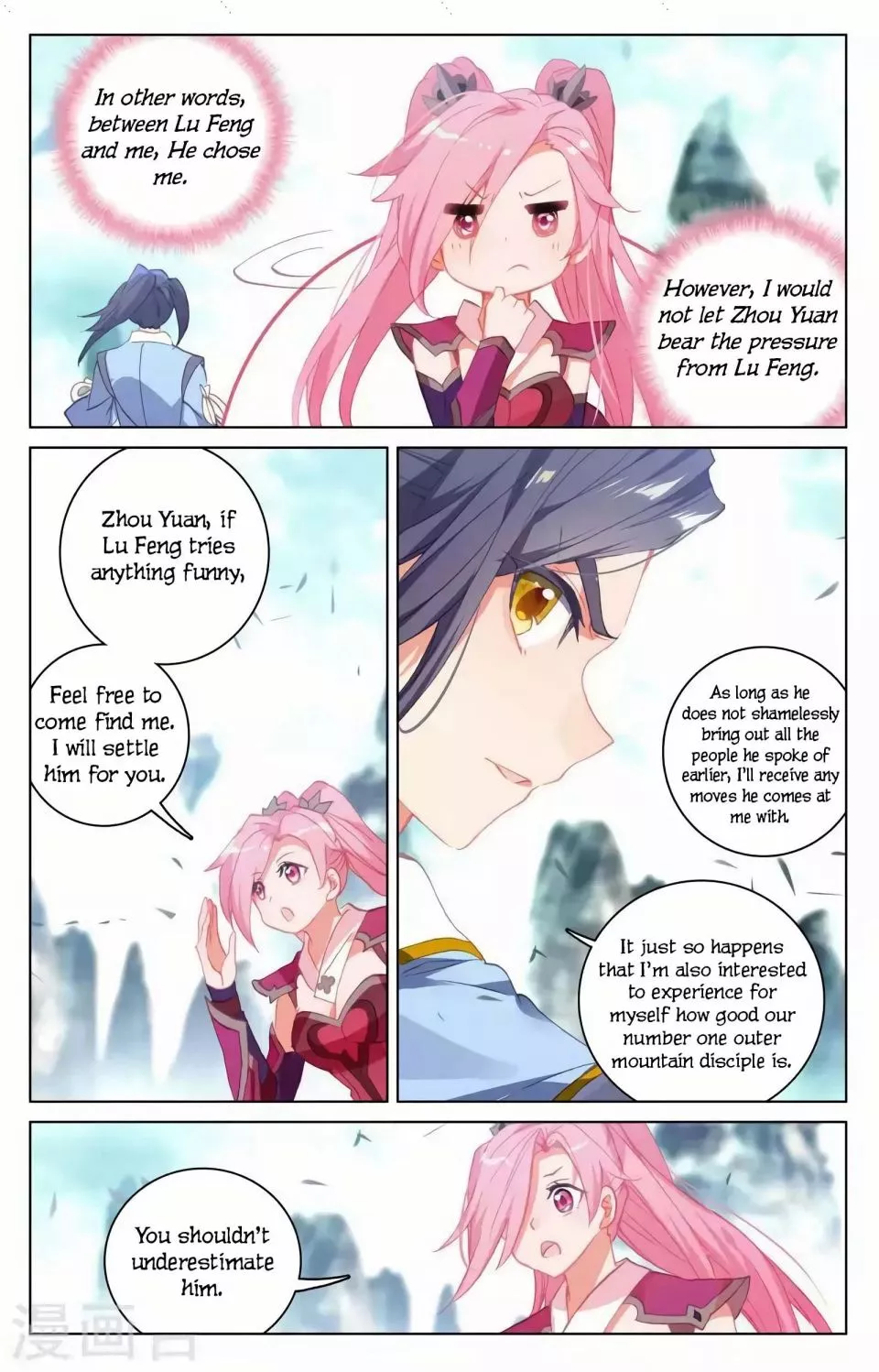 Manga page 14