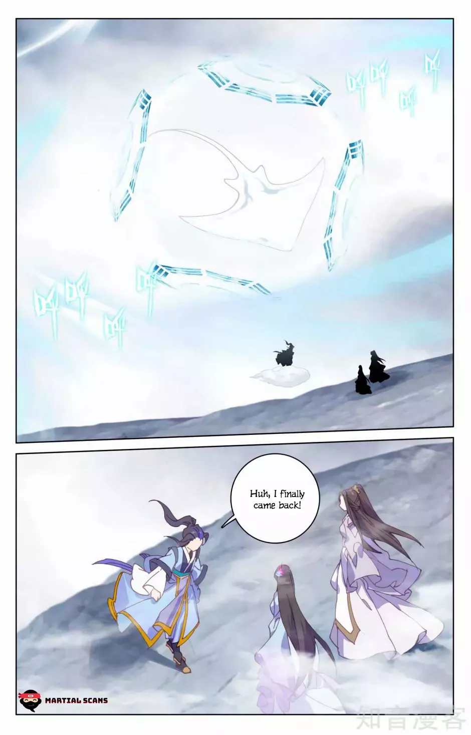 Manga page 3