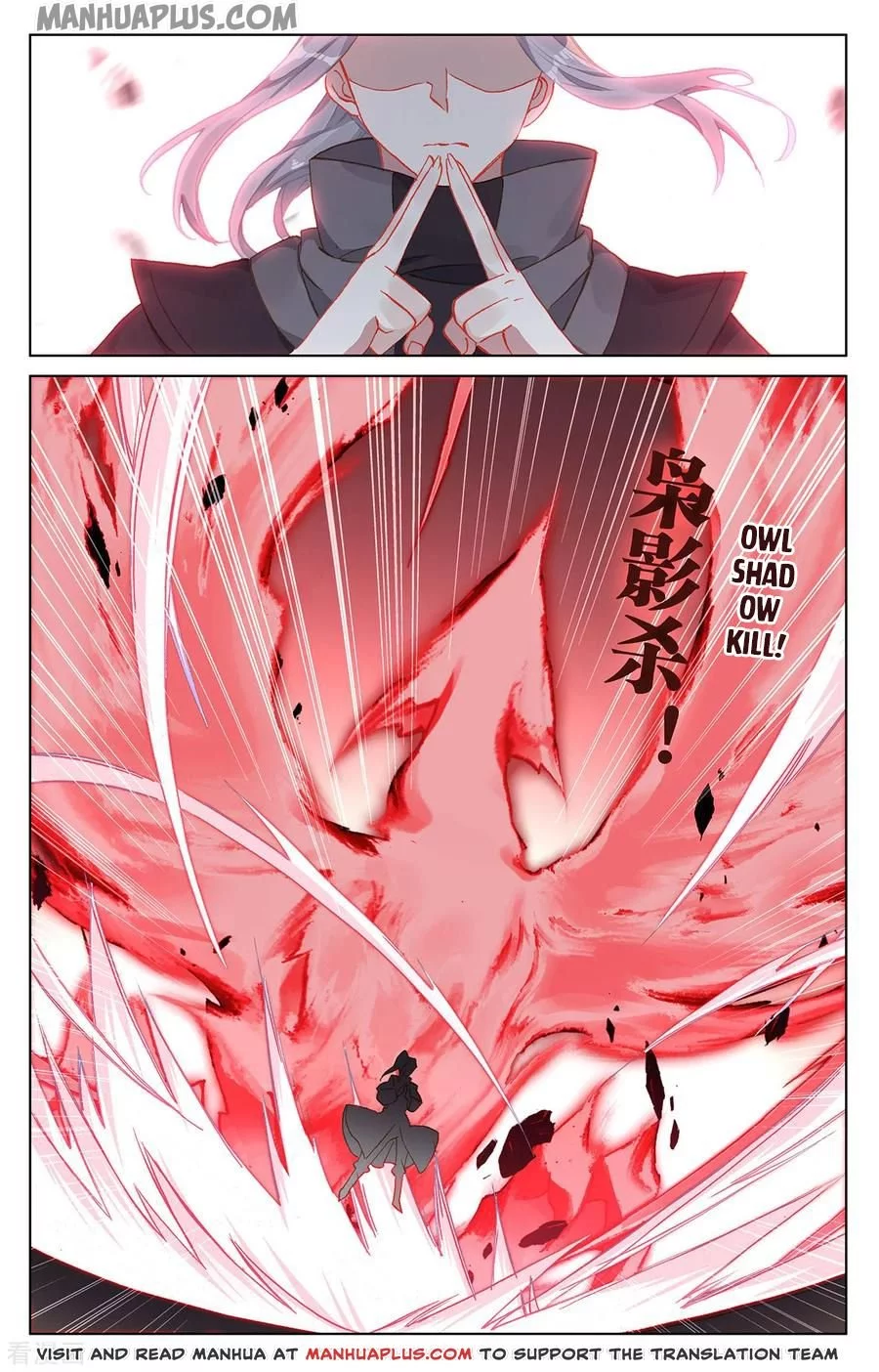 Manga page 3
