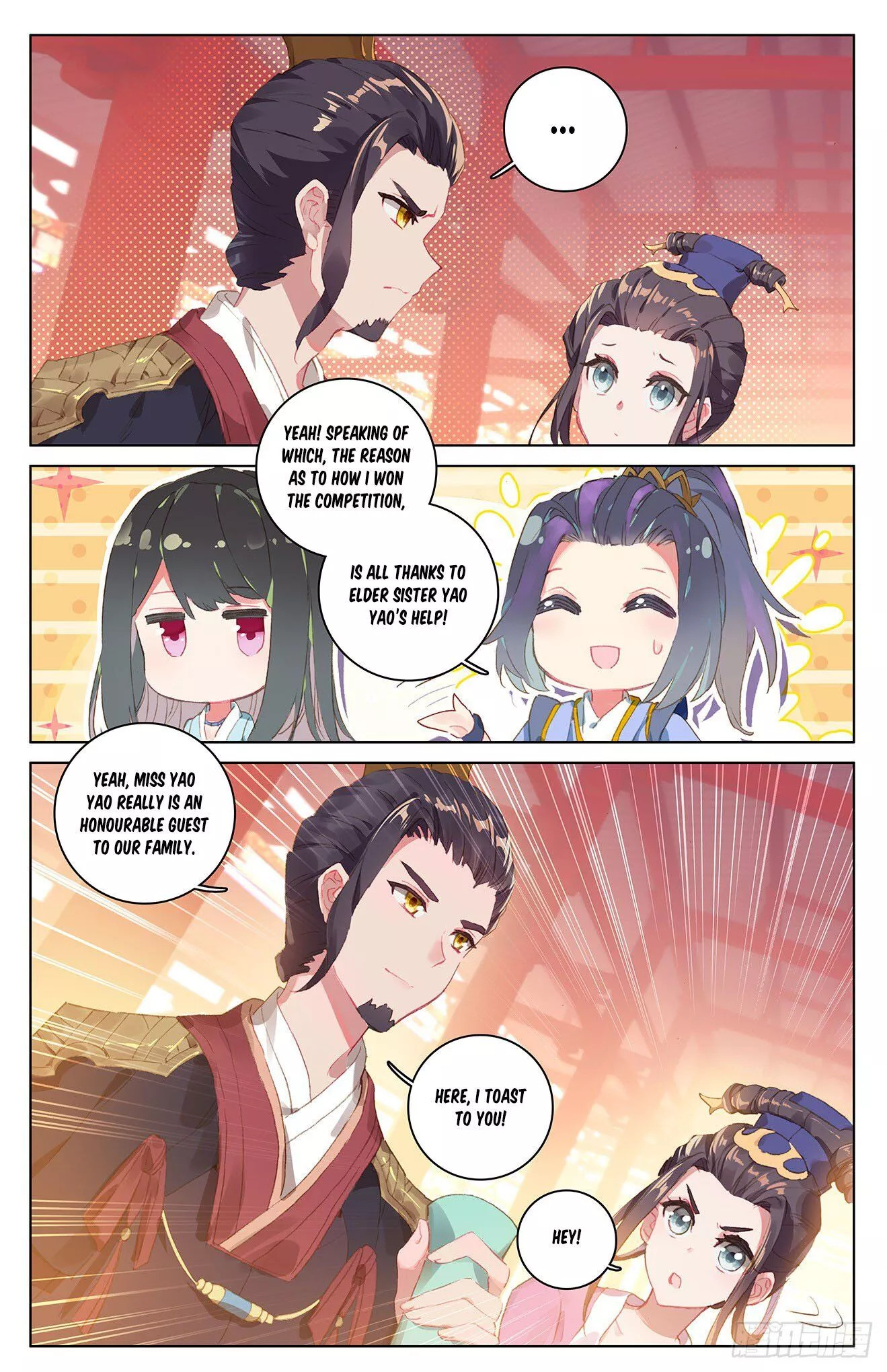 Manga page 4