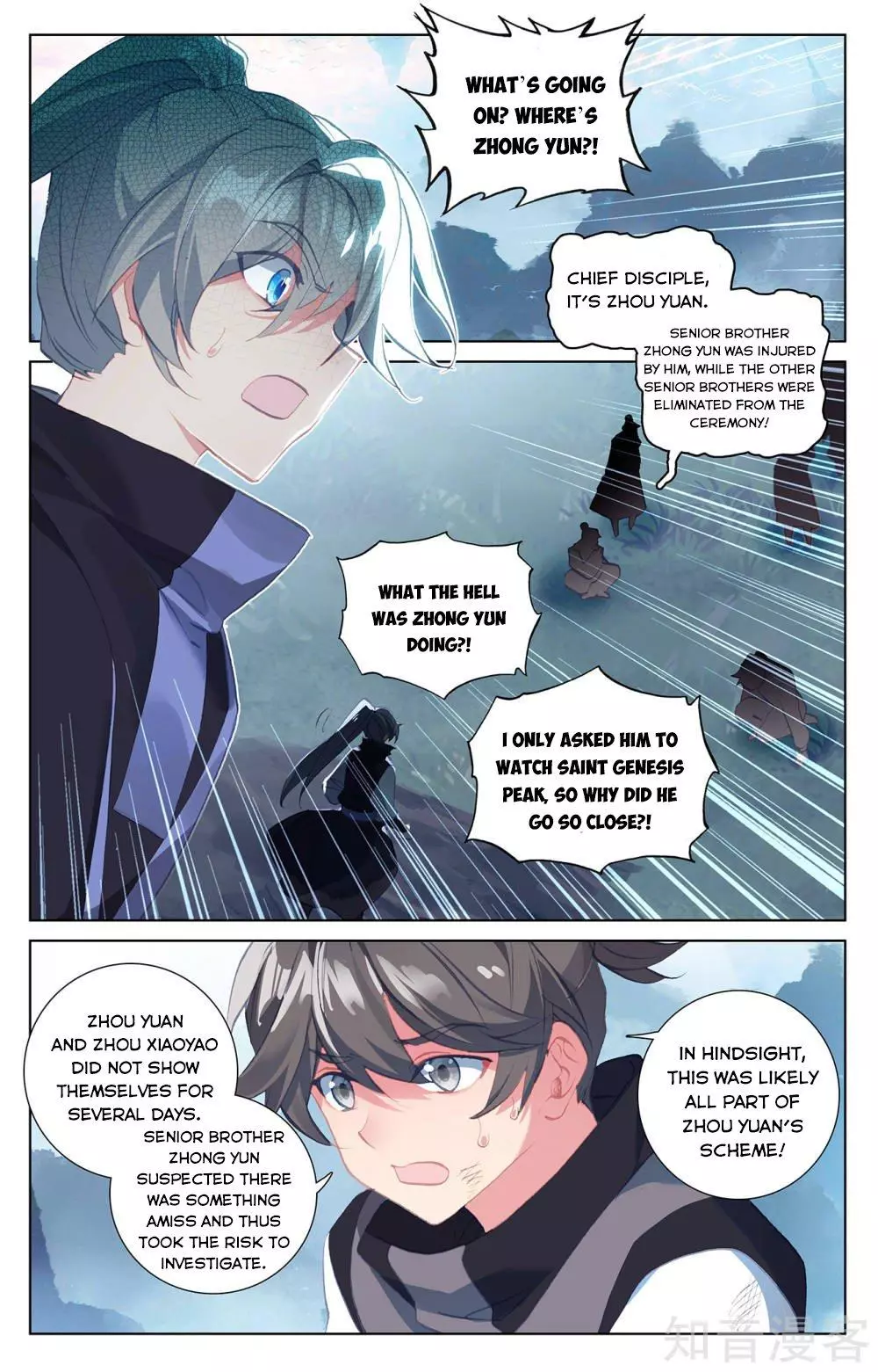 Manga page 8