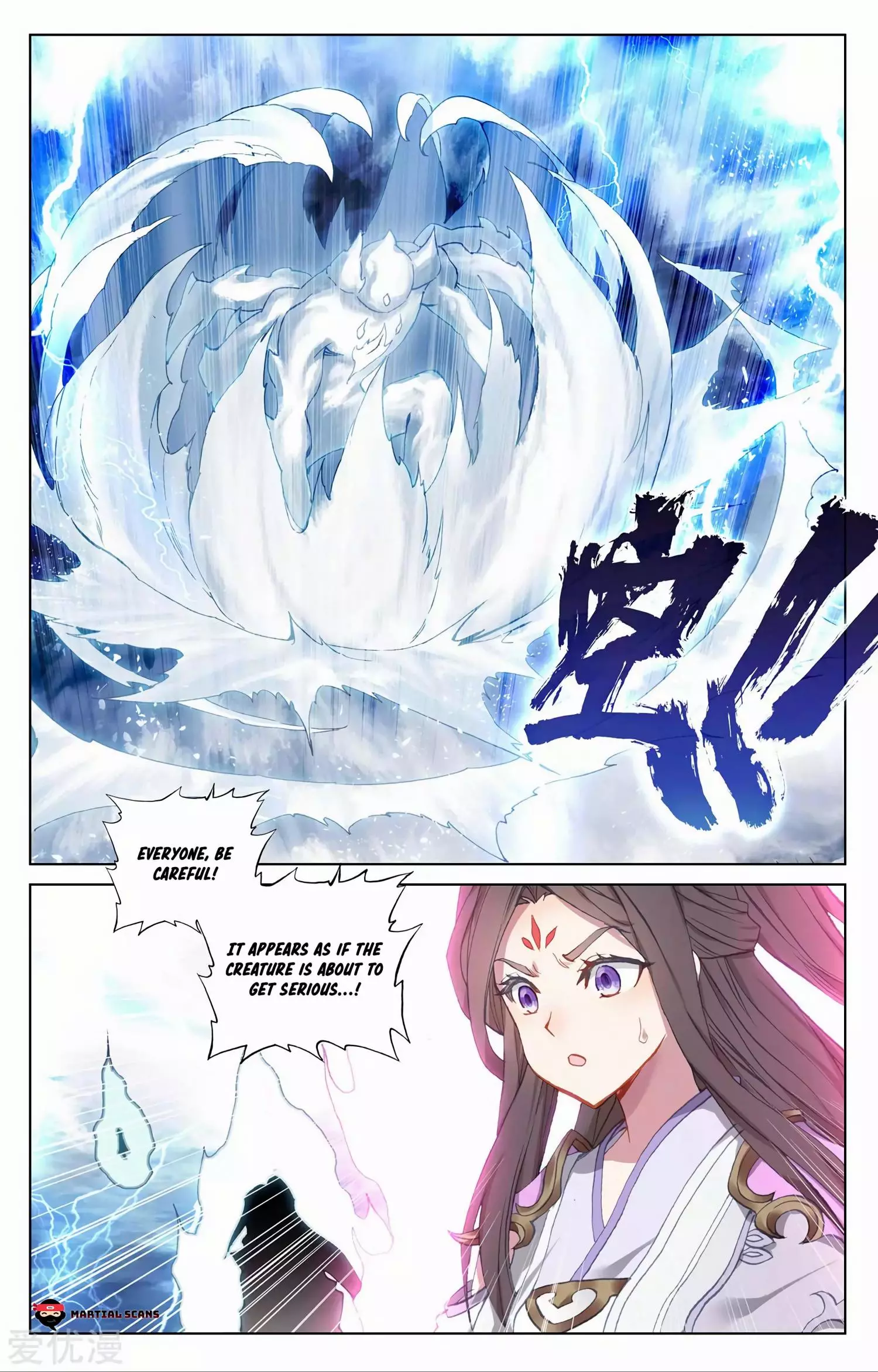 Manga page 8
