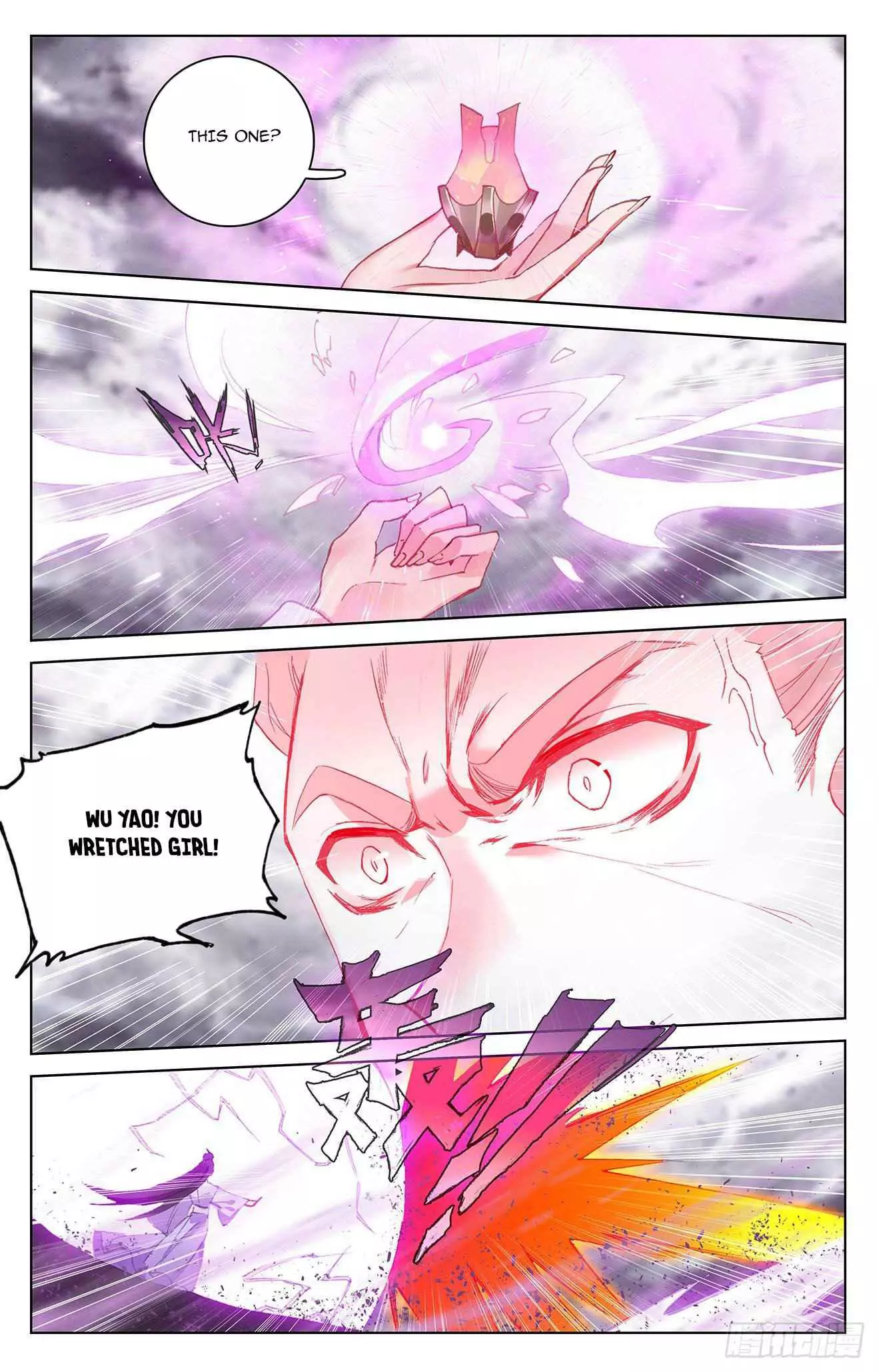 Manga page 3