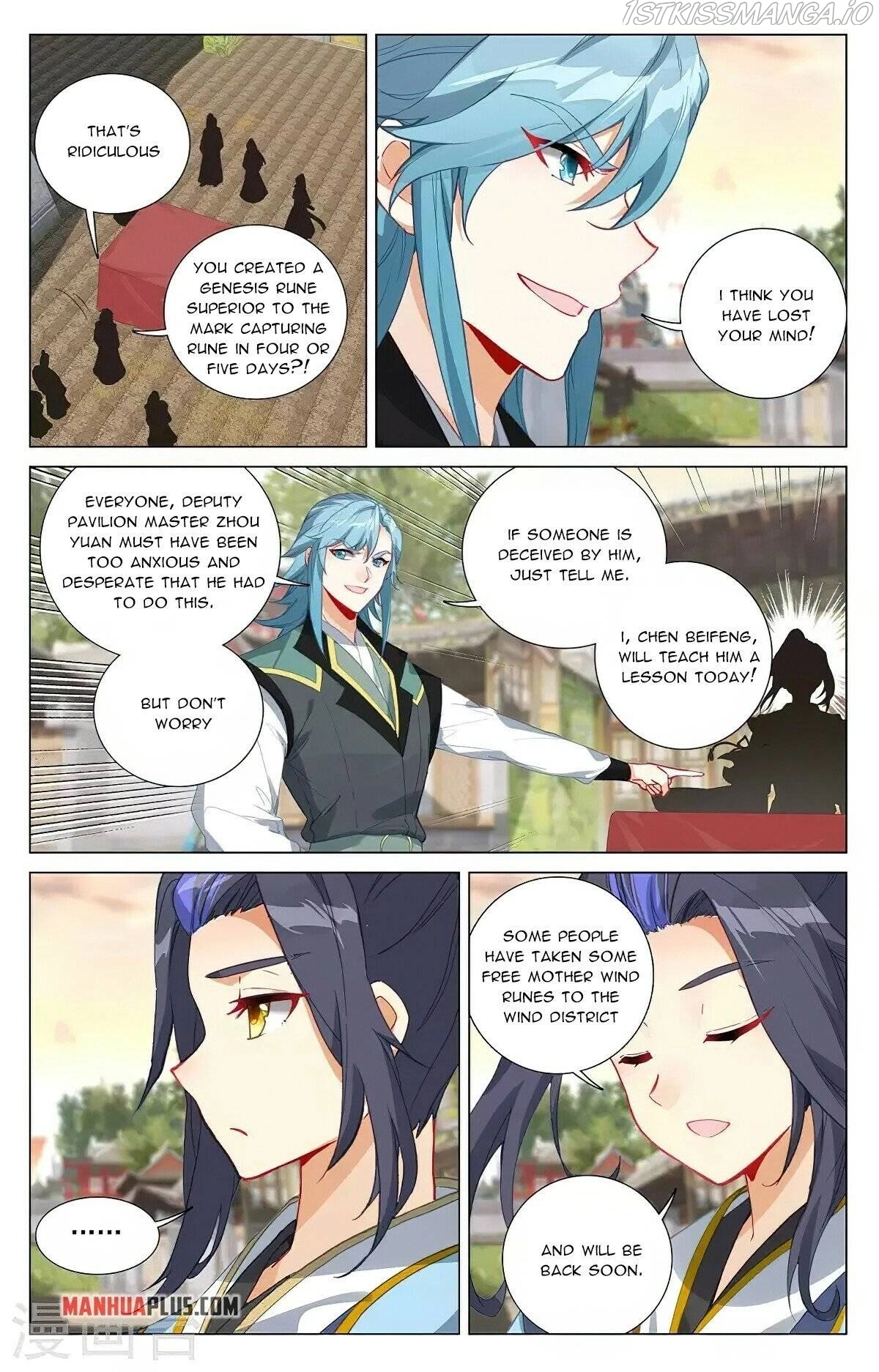 Manga page 7