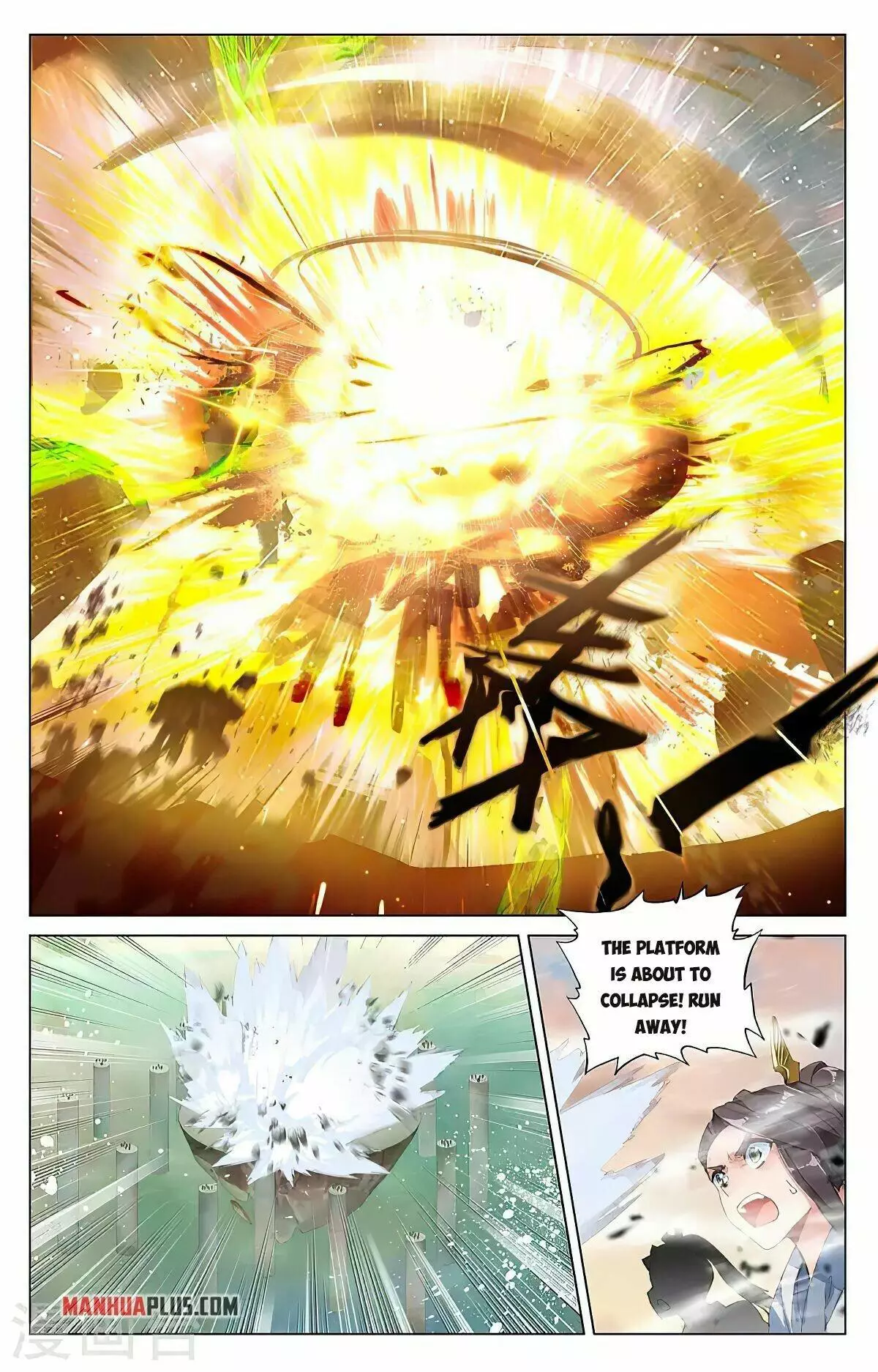 Manga page 5
