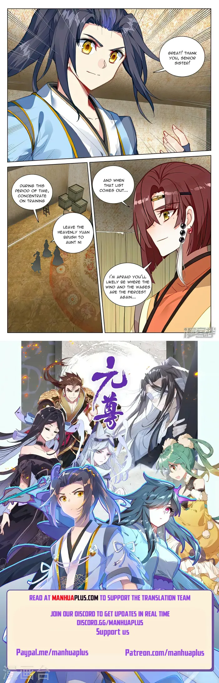 Manga page 8