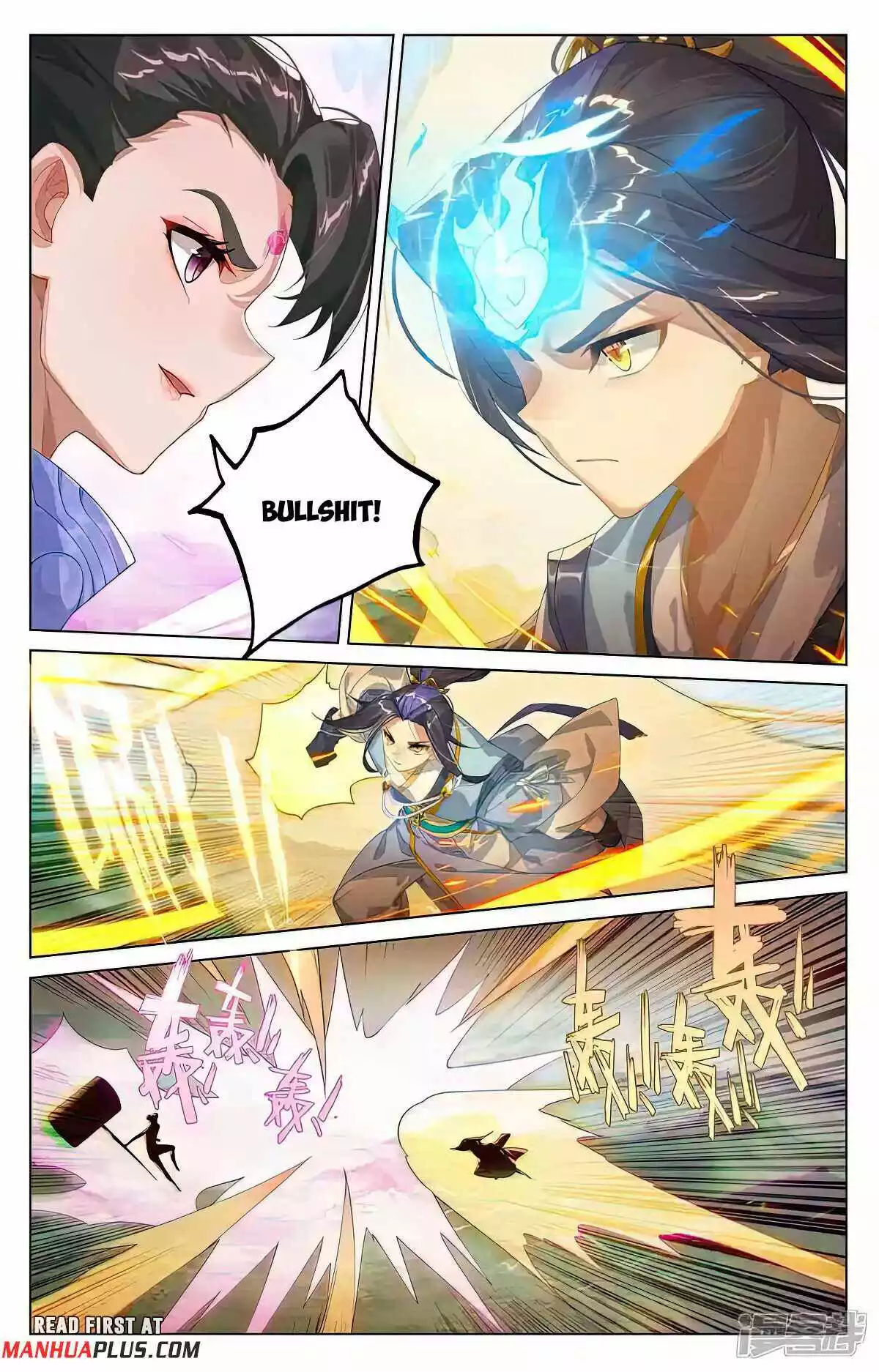 Manga page 3