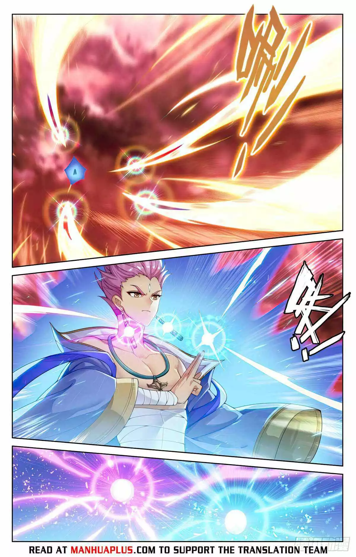 Manga page 2