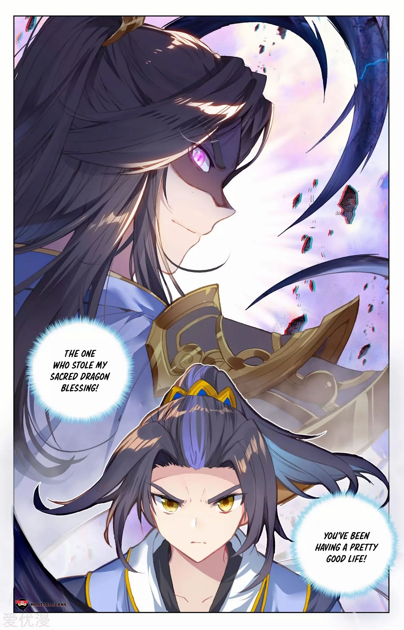 Manga page 5