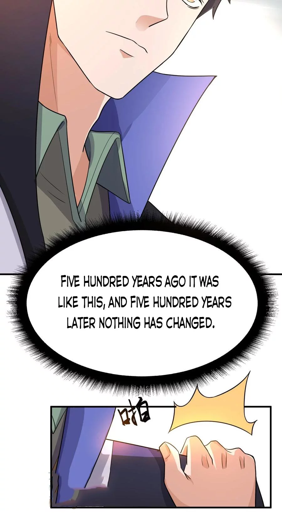 Manga page 17