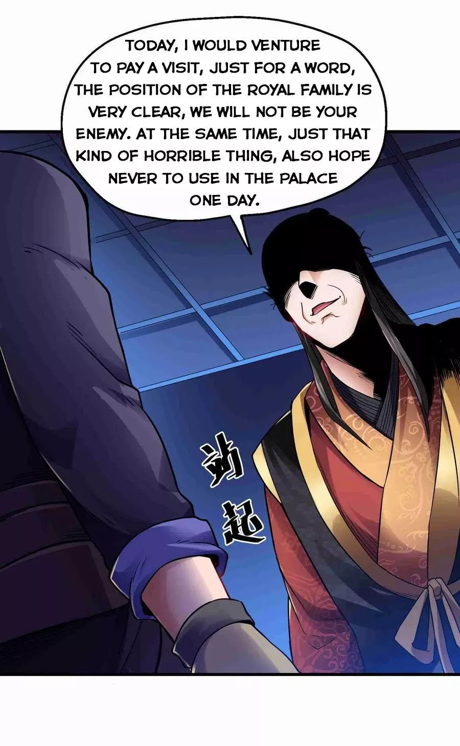 Manga page 26