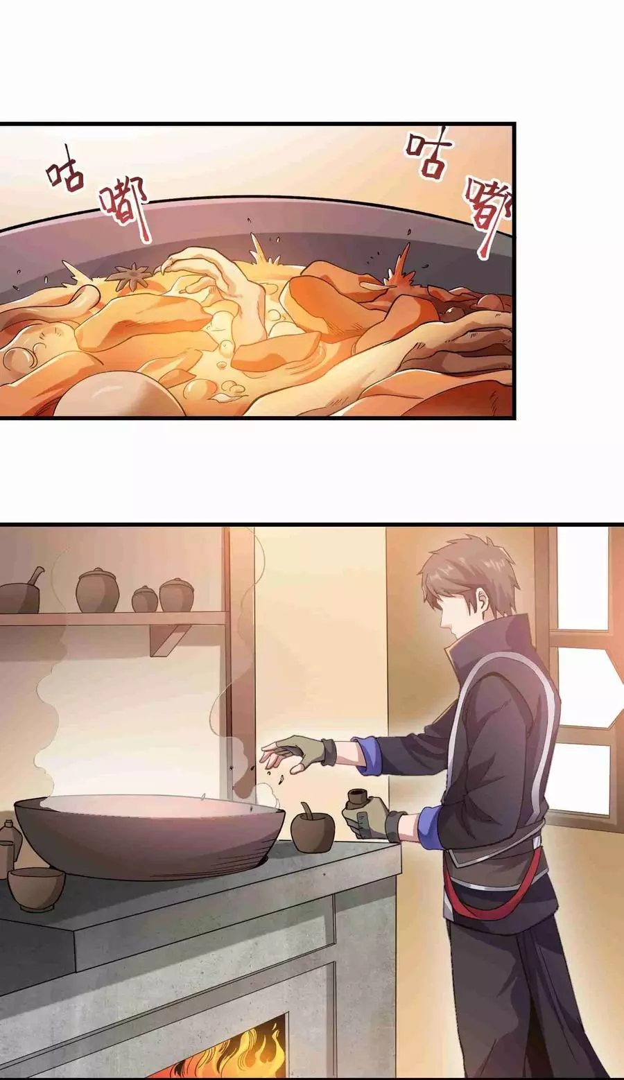 Manga page 28