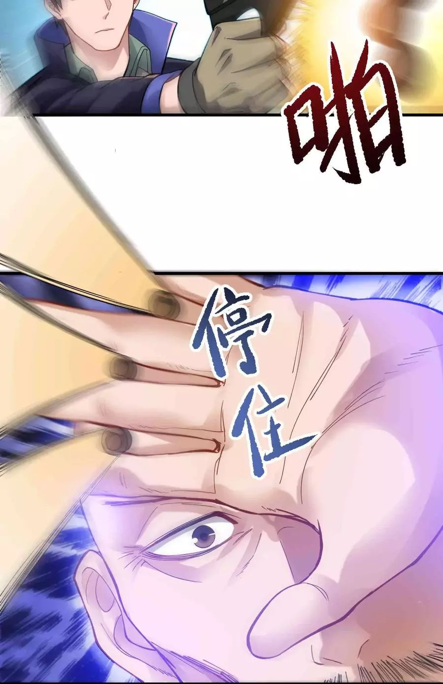 Manga page 35