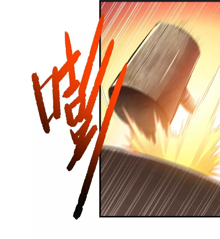 Manga page 31