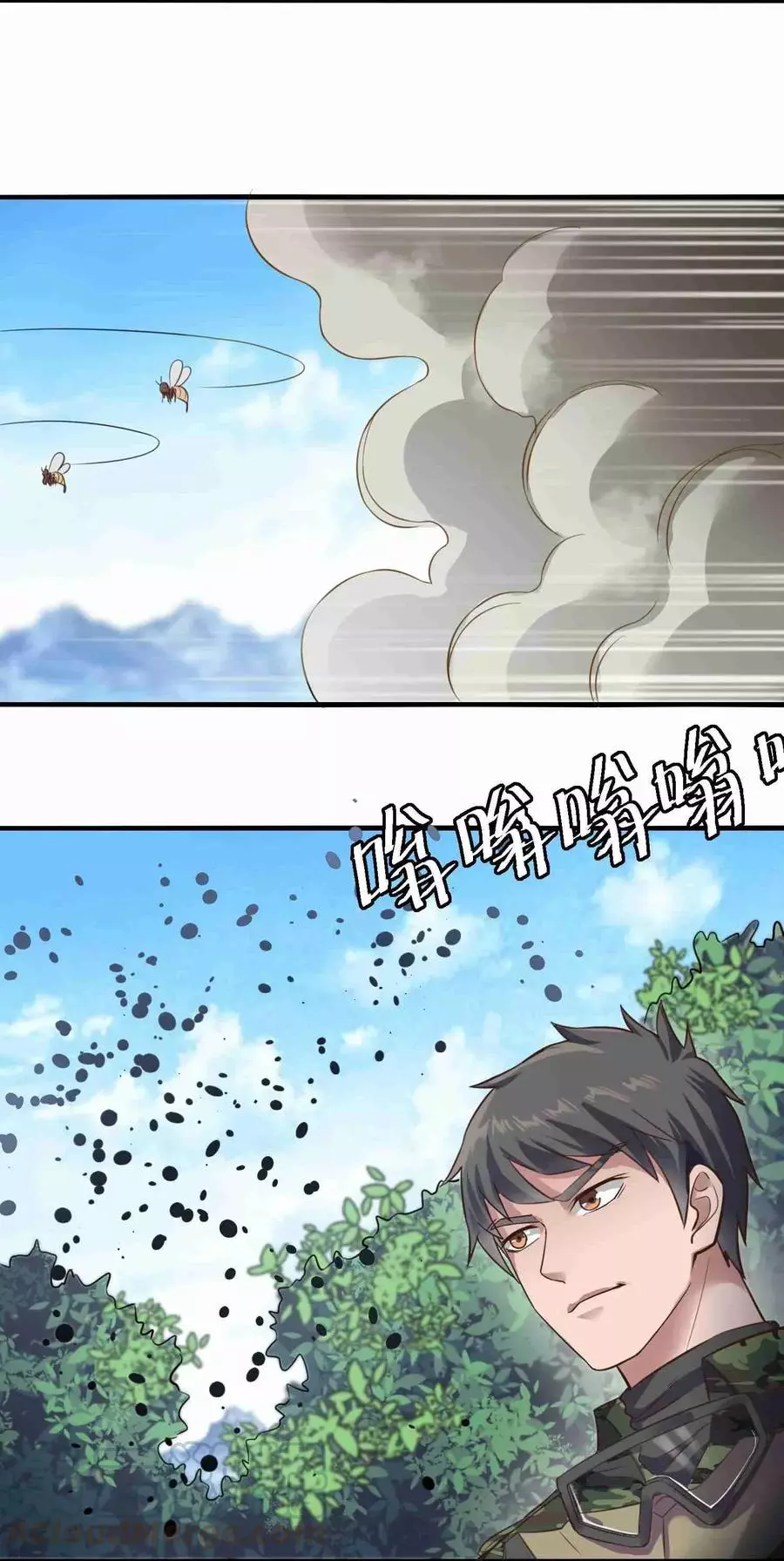 Manga page 31