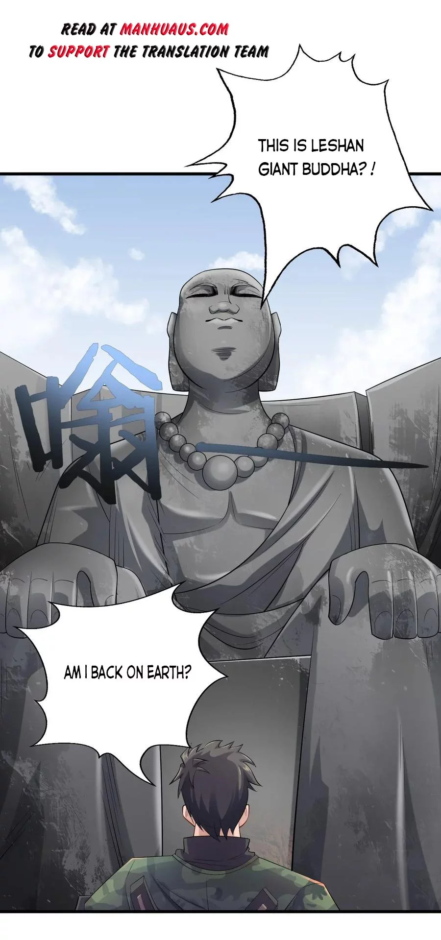 Manga page 2