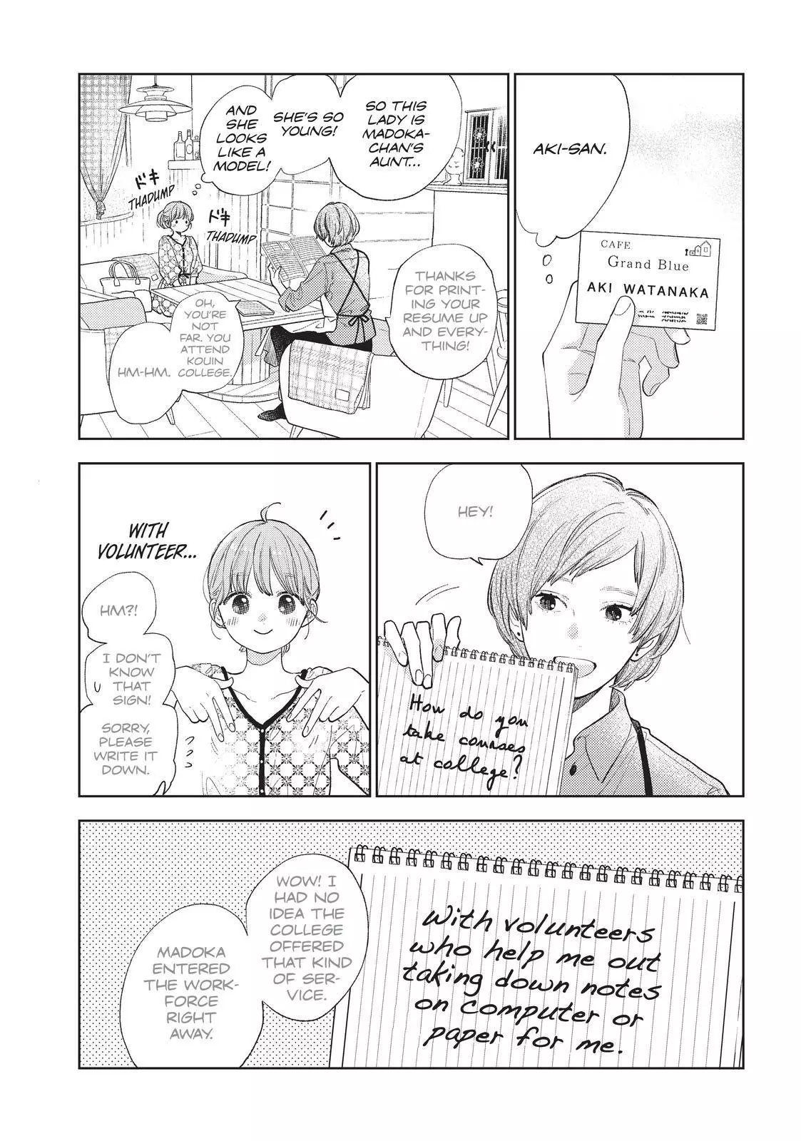 Manga page 19