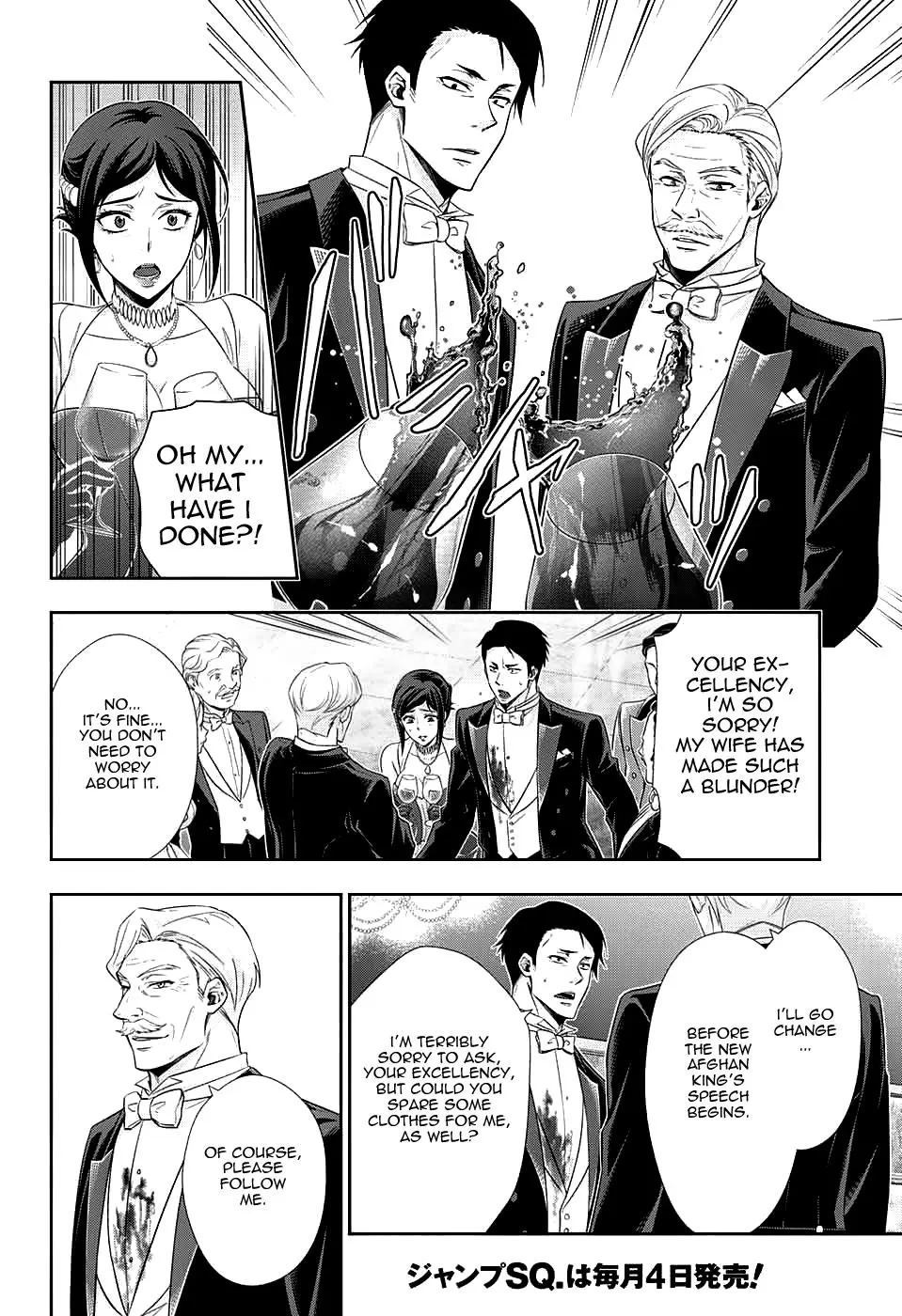 Manga page 38