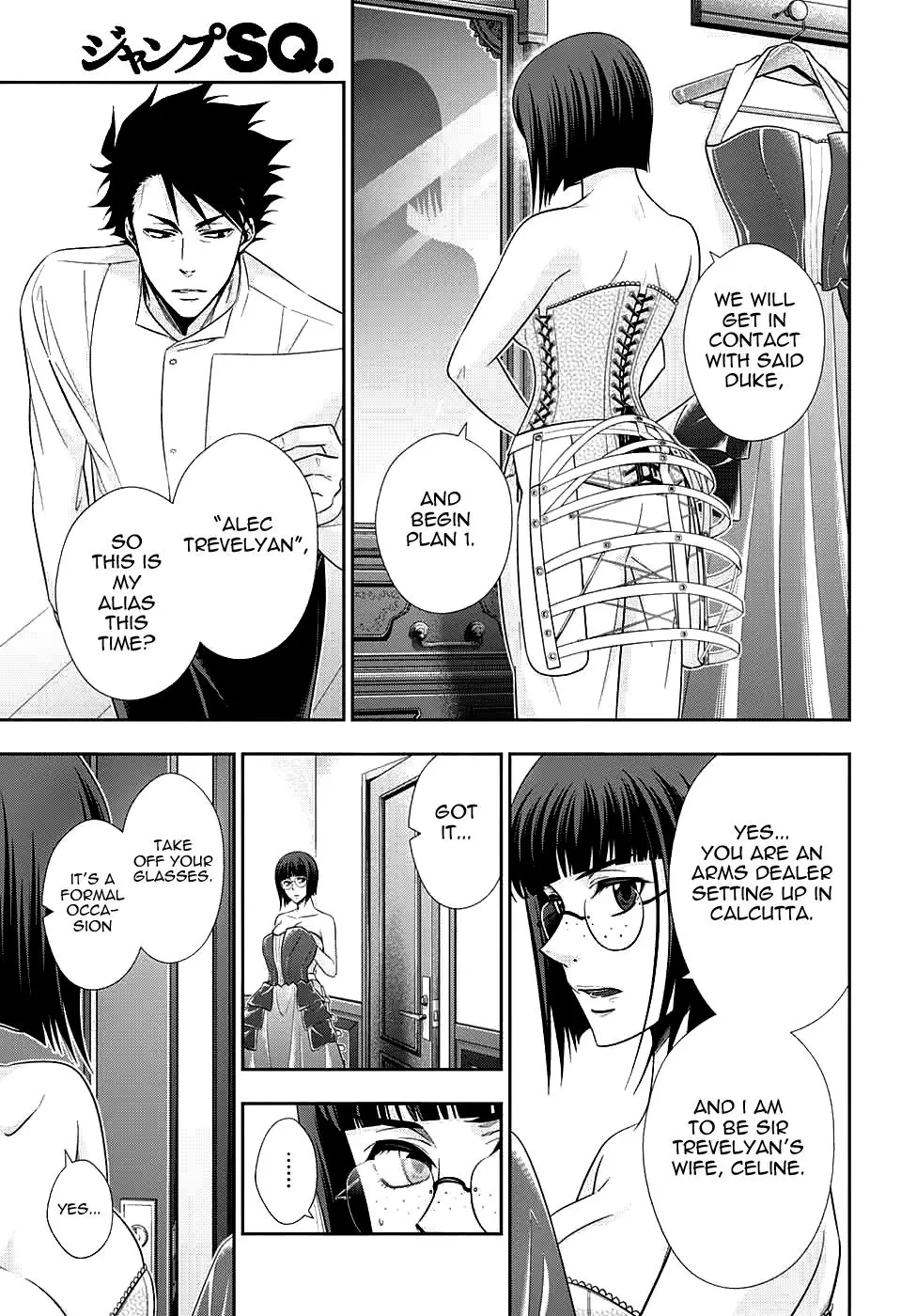 Manga page 31