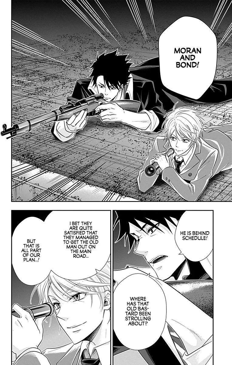 Manga page 16