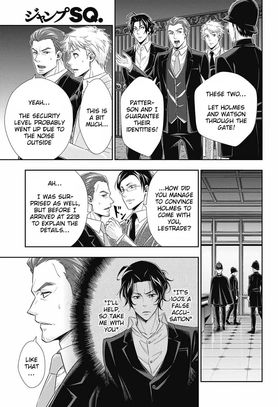 Manga page 4